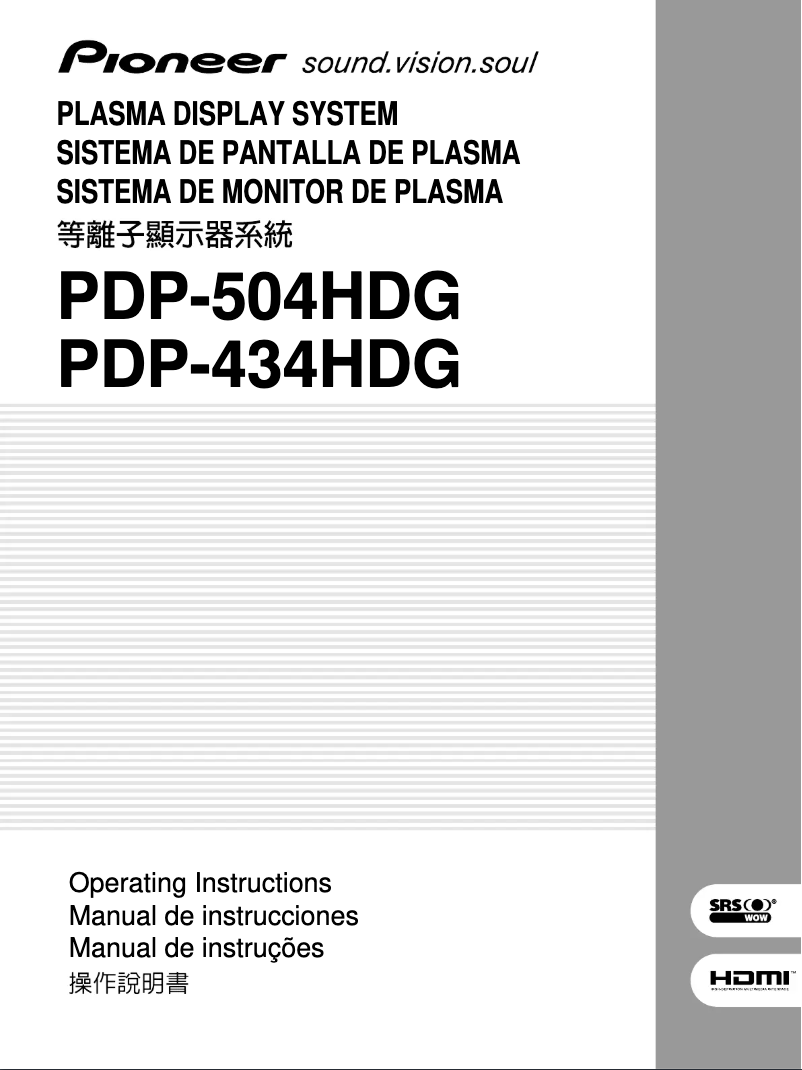 Page 1 de la notice Manuel utilisateur Pioneer PDP-R04G