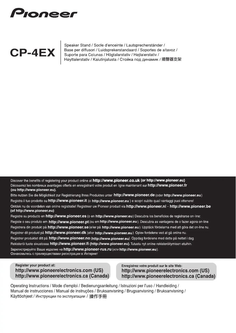 Page 1 de la notice Manuel utilisateur Pioneer CP-4EX