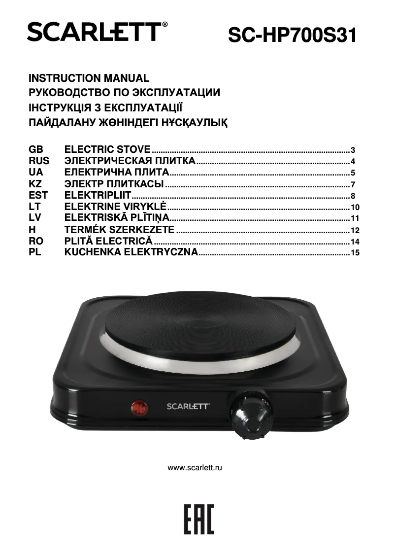 Page n°1 - Manuel utilisateur Scarlett SC-HP700S31