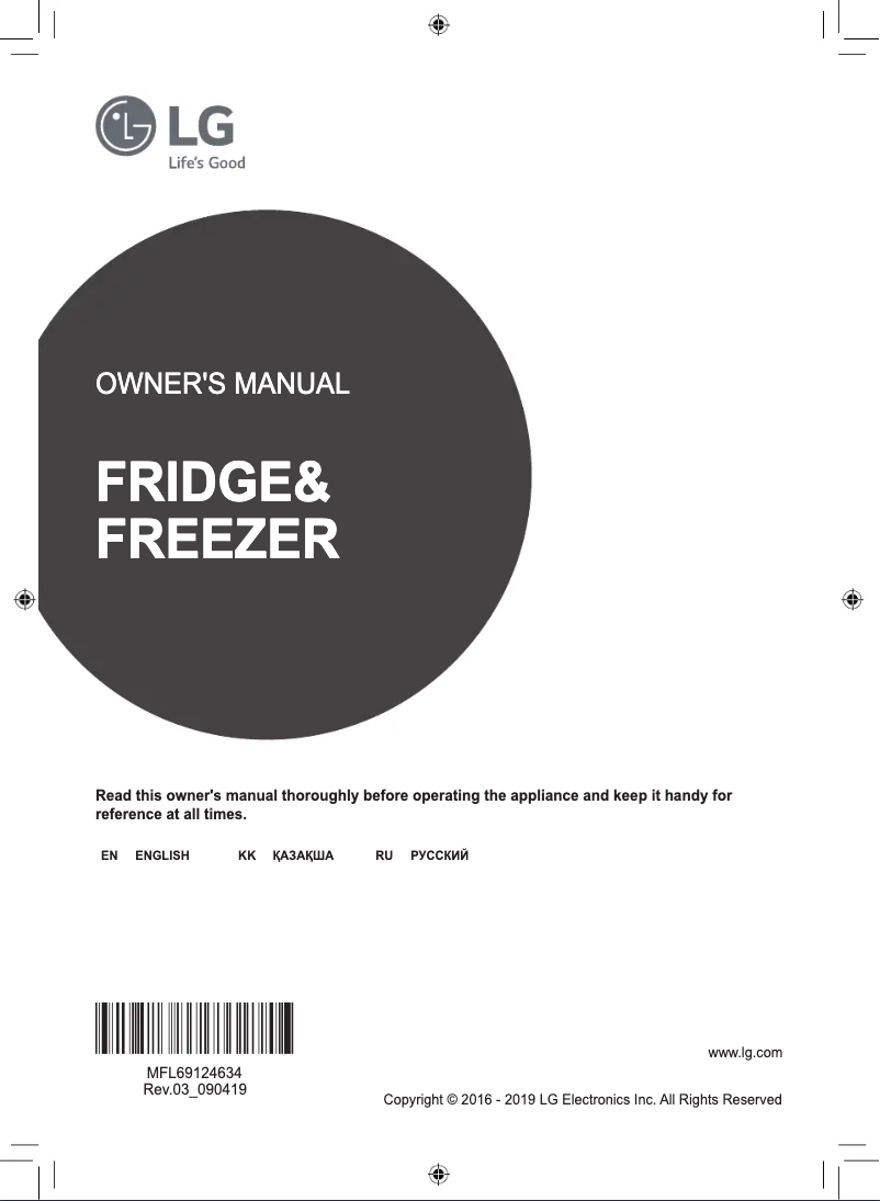 Page 1 de la notice Manuel utilisateur LG GC-B247SMUV