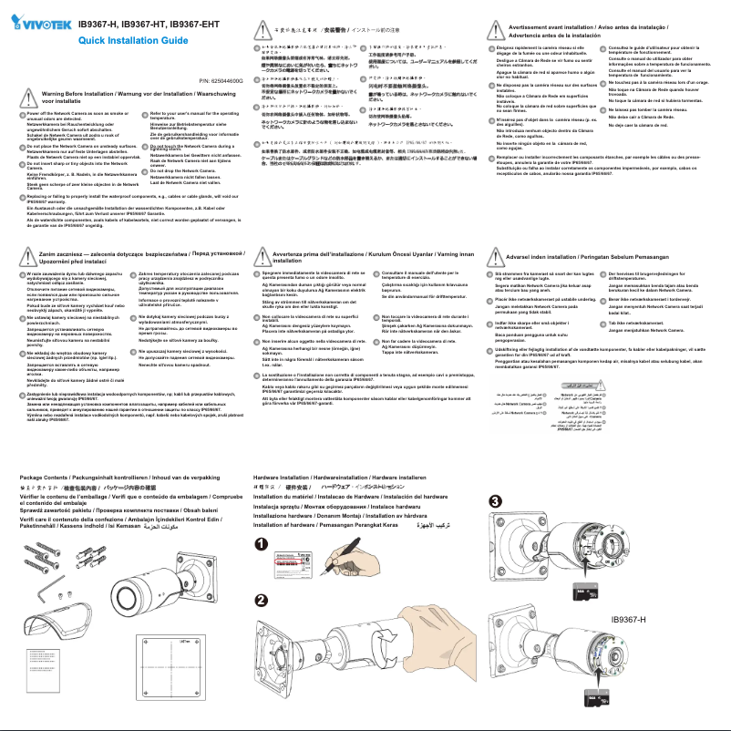 Image de la première page du manuel de l'appareil IB9391-EHTV