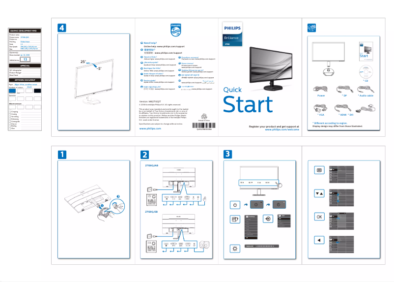 Image de la première page du manuel de l'appareil 271S8QJAB