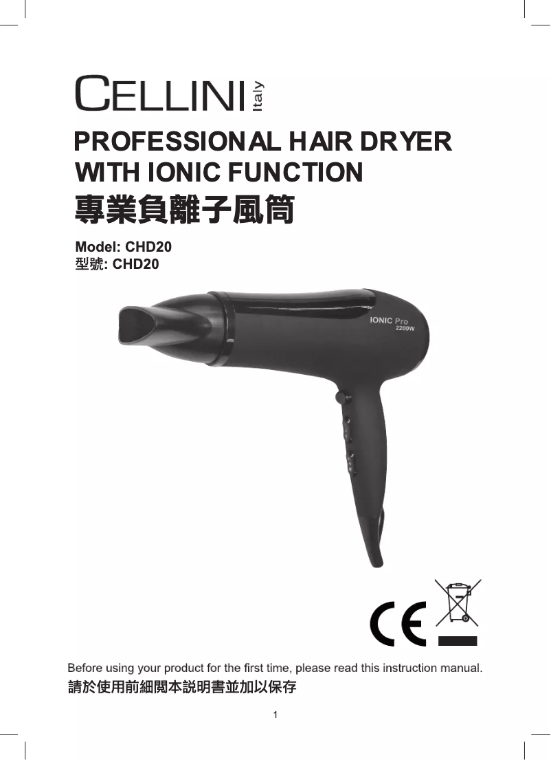 Page 1 de la notice Manuel utilisateur Cellini CHD20