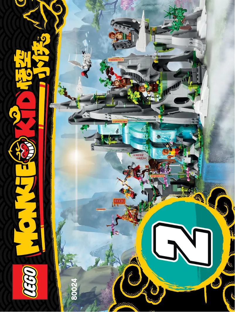 Page n°1 - Manuel utilisateur Lego Monkie Kid 80024