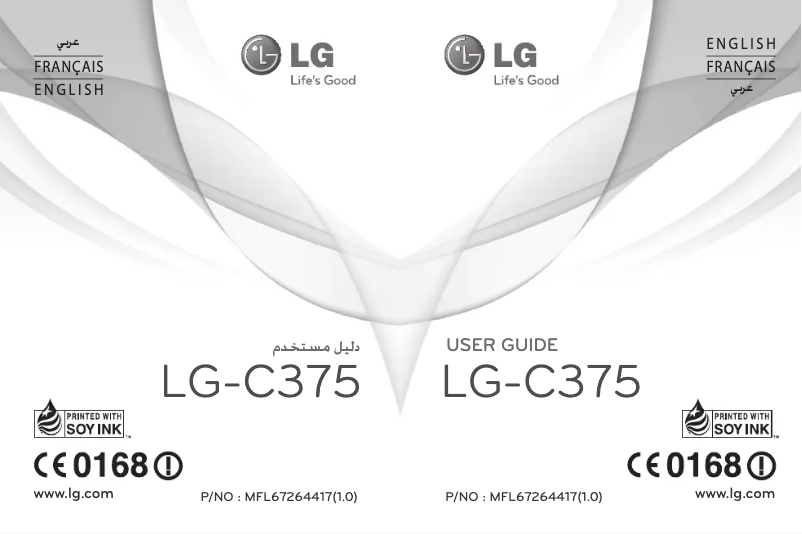 Page n°1 - Manuel utilisateur LG C375