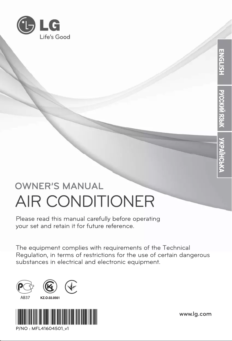 Page n°1 - Manuel utilisateur LG S12AWU