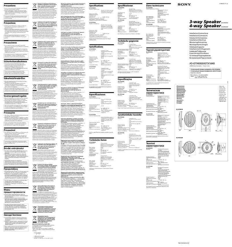 Page n°1 - Manuel utilisateur Sony XS-GTX1640