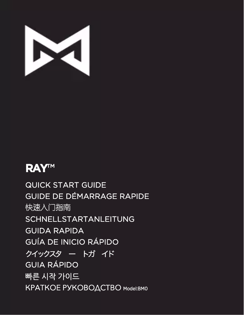 Image de la première page du manuel de l'appareil Ray
