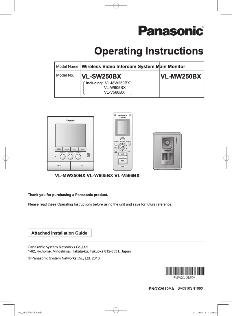 Page 1 de la notice Manuel utilisateur Panasonic VL-SW250BX