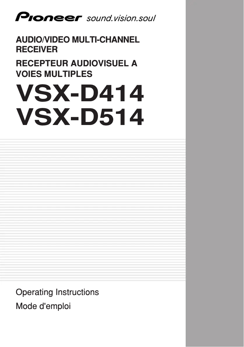 Image de la première page du manuel de l'appareil VSX-D514