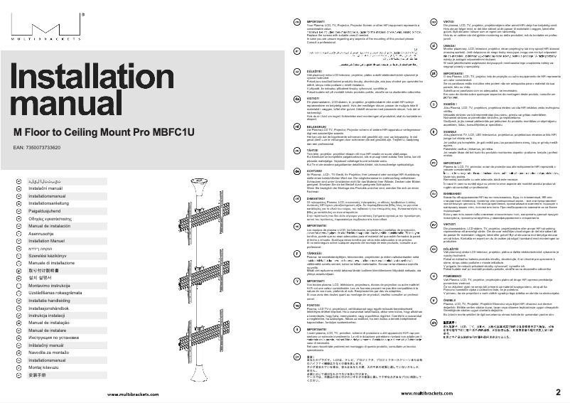 Page 1 de la notice Manuel utilisateur Multibrackets MBFC3U