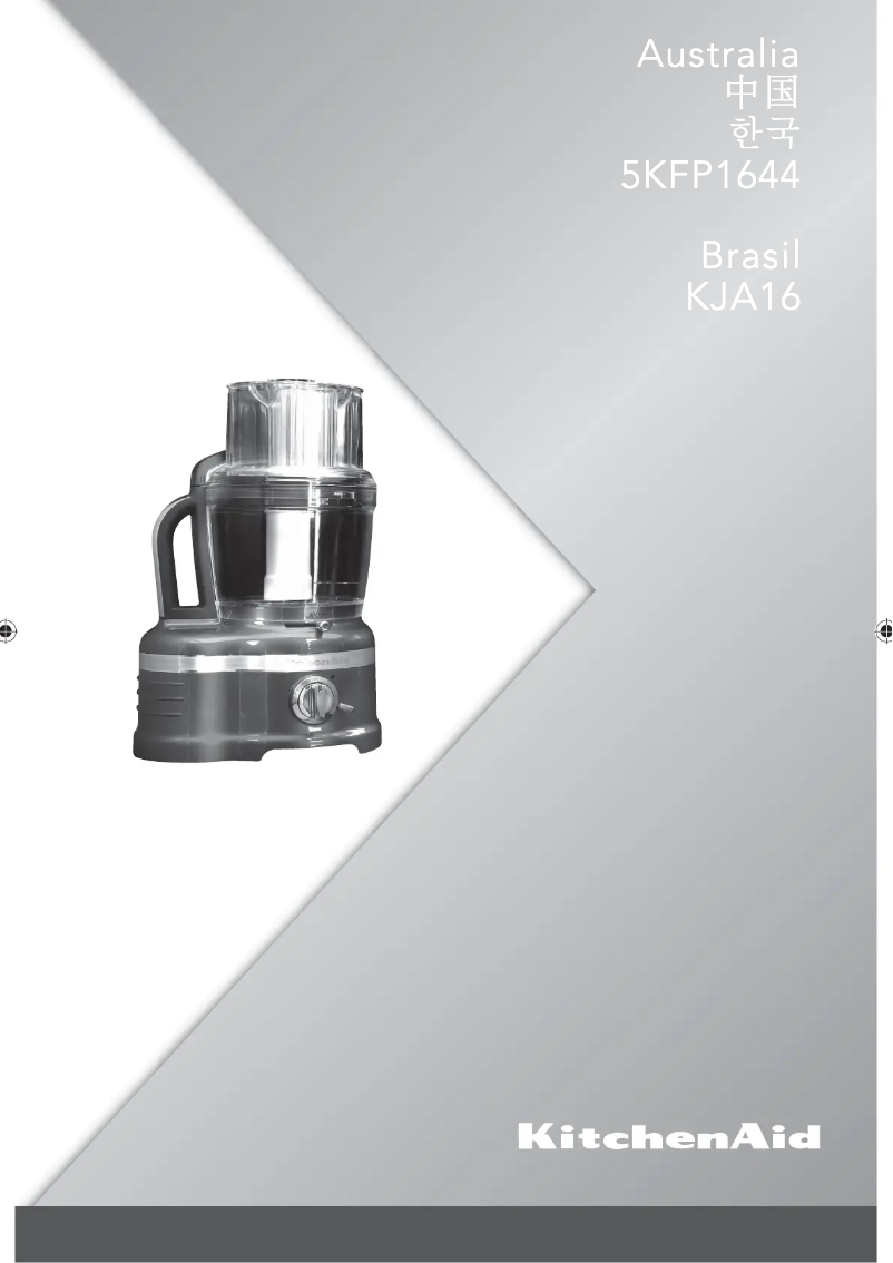 Page n°1 - Manuel utilisateur KitchenAid Artisan KFP1644