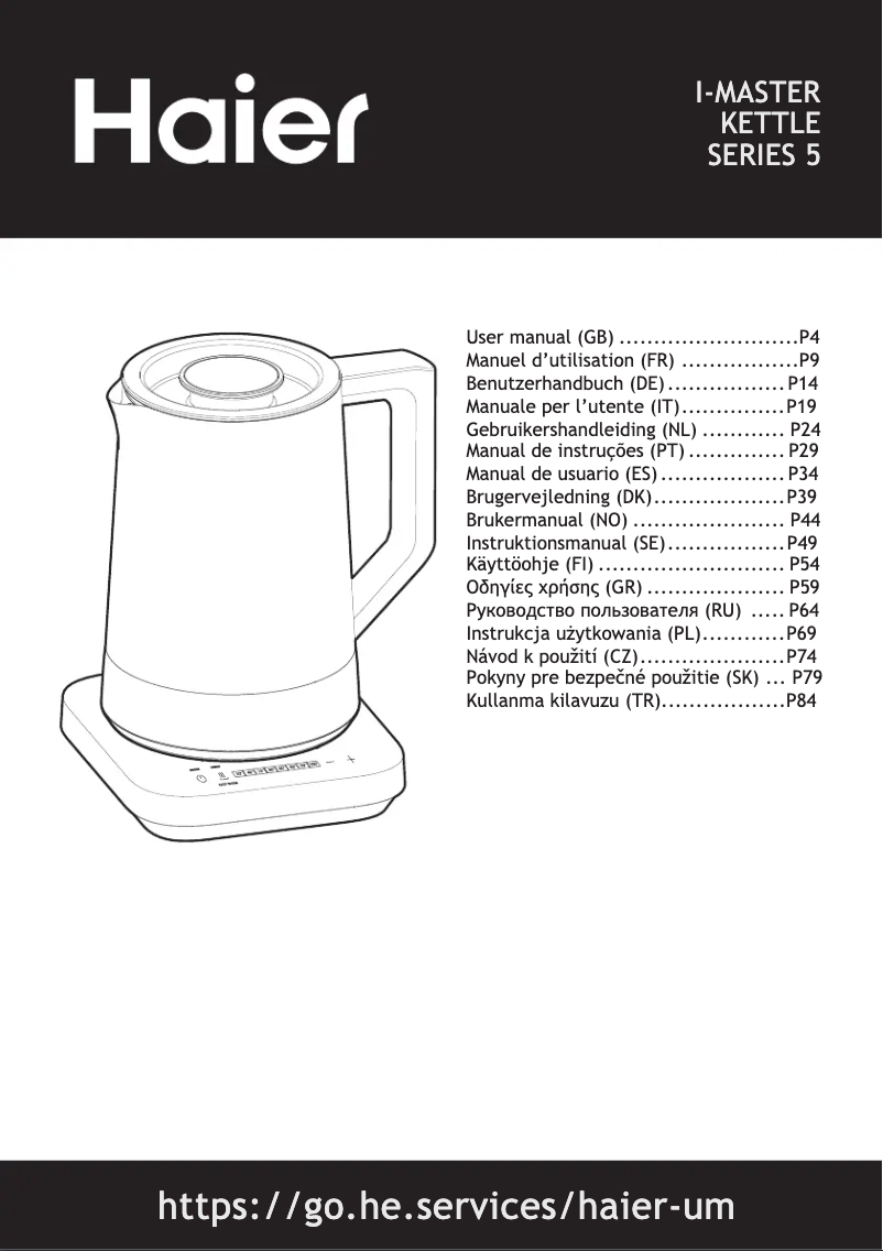 Image de la première page du manuel de l'appareil HKE5A 001