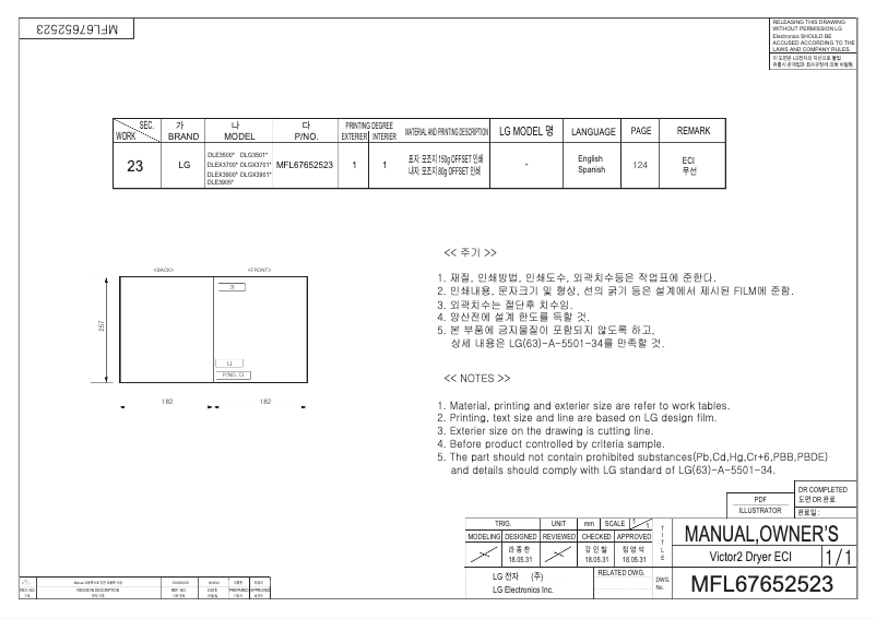 Page n°1 - Manuel utilisateur LG DLEX3700V
