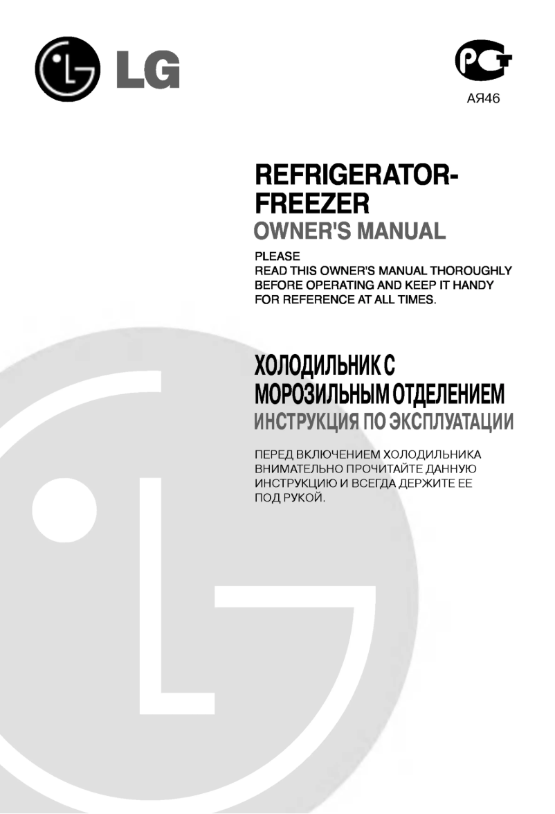 Page n°1 - Manuel utilisateur LG GR-R562JVQA