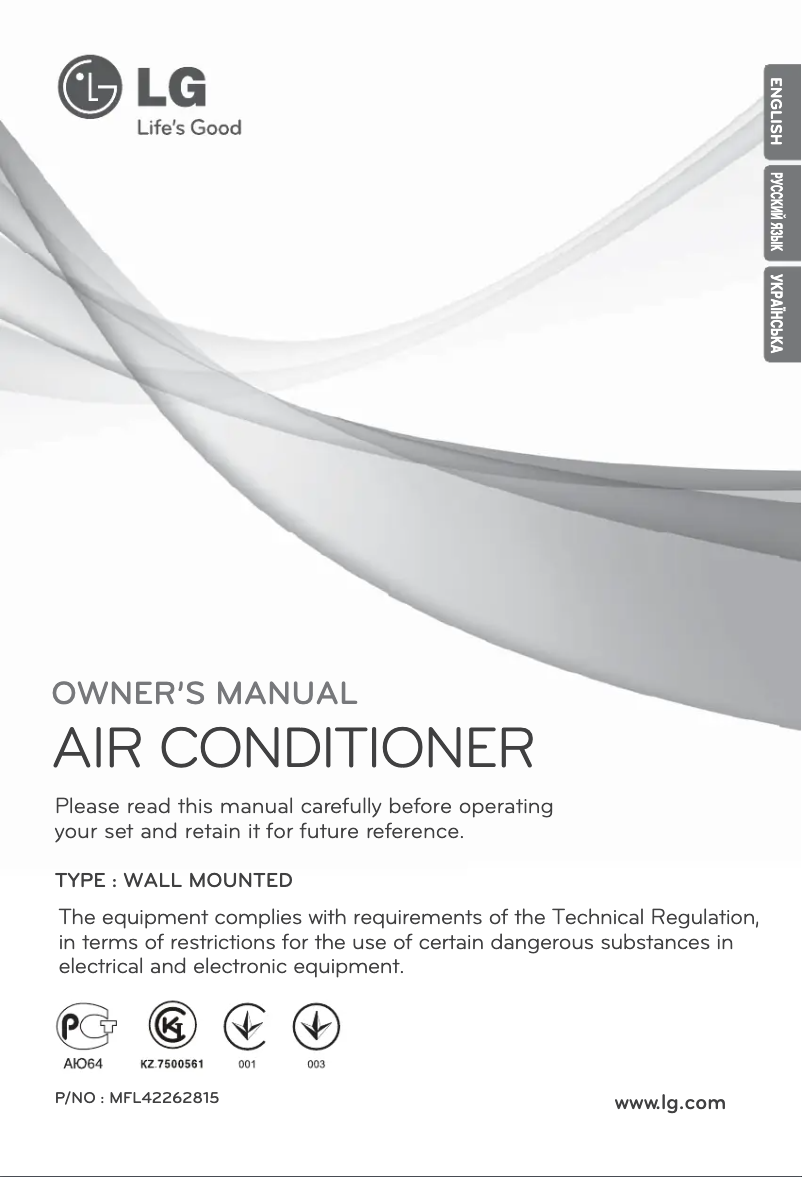 Image de la première page du manuel de l'appareil S09AQ