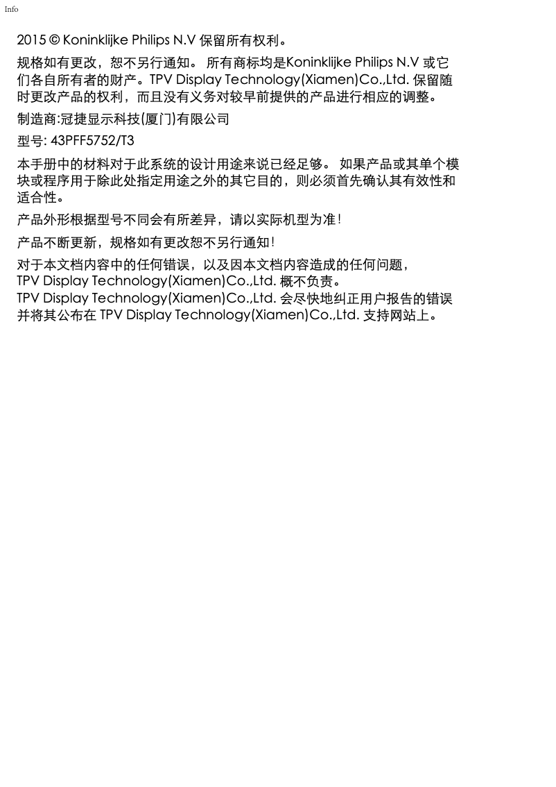 Page 1 de la notice Manuel utilisateur Philips 5000 series 43PFF5752