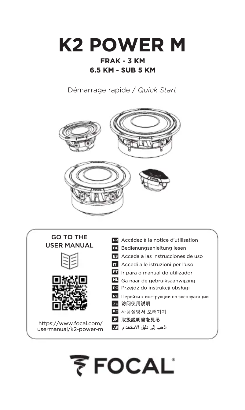 Imagen de la primera página del manual del dispositivo 6.5 KM
