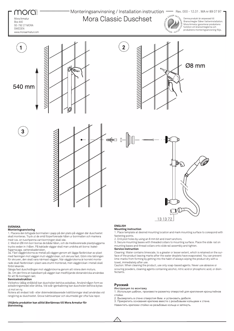 Page 1 de la notice Manuel utilisateur Mora Classic