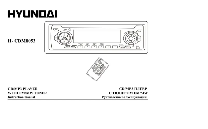 Page n°1 - Manuel utilisateur Hyundai H-CDM8053