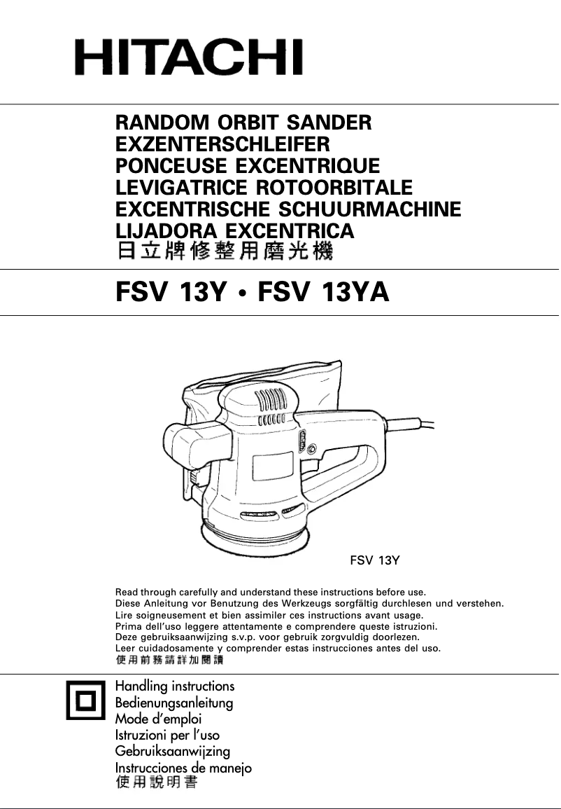 Page n°1 - Manuel utilisateur Hitachi FSV 13Y