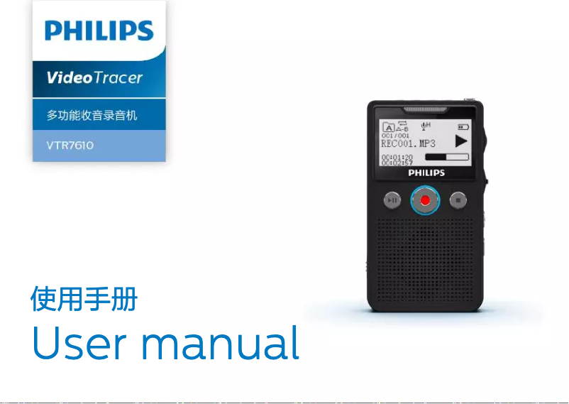 Page n°1 - Manuel utilisateur Philips VTR7610