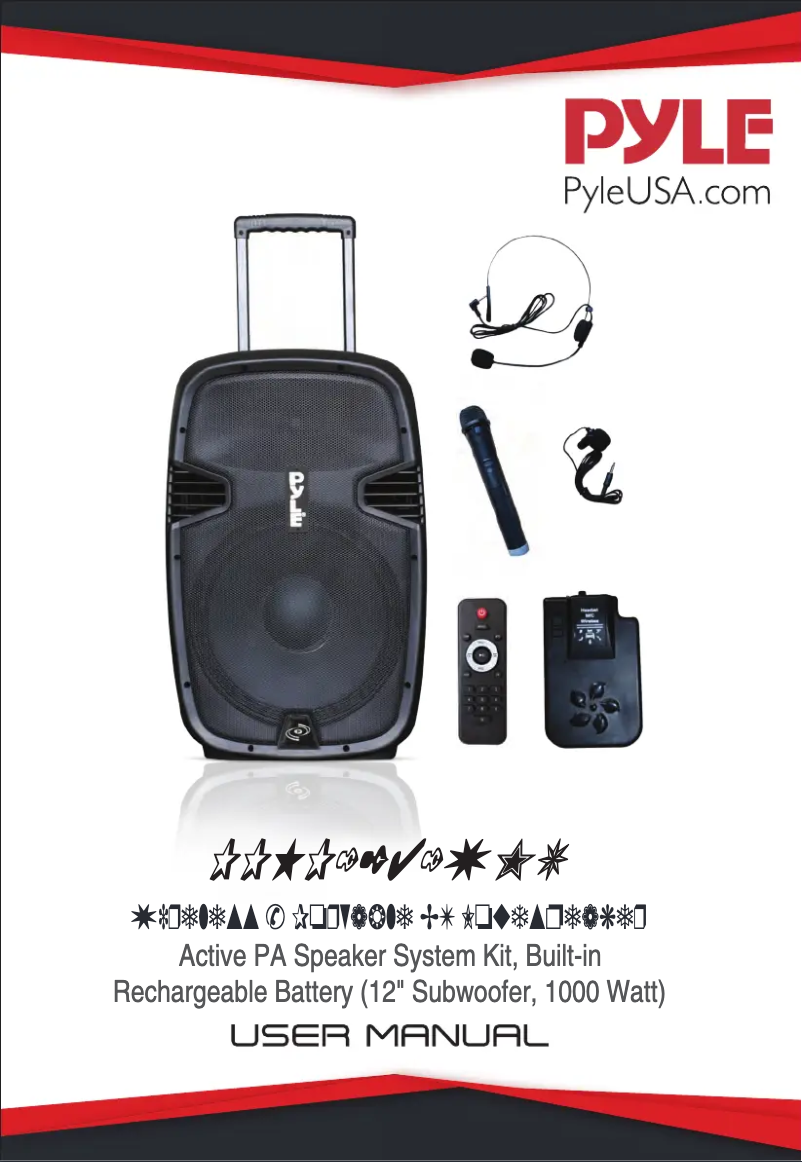 Image de la première page du manuel de l'appareil PPHP1241WMU