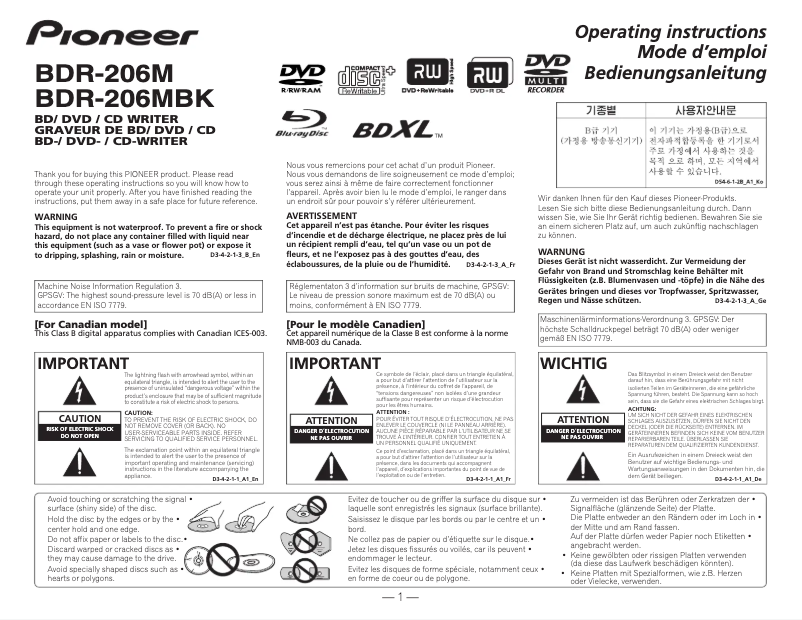 Image de la première page du manuel de l'appareil BDR-206MBK