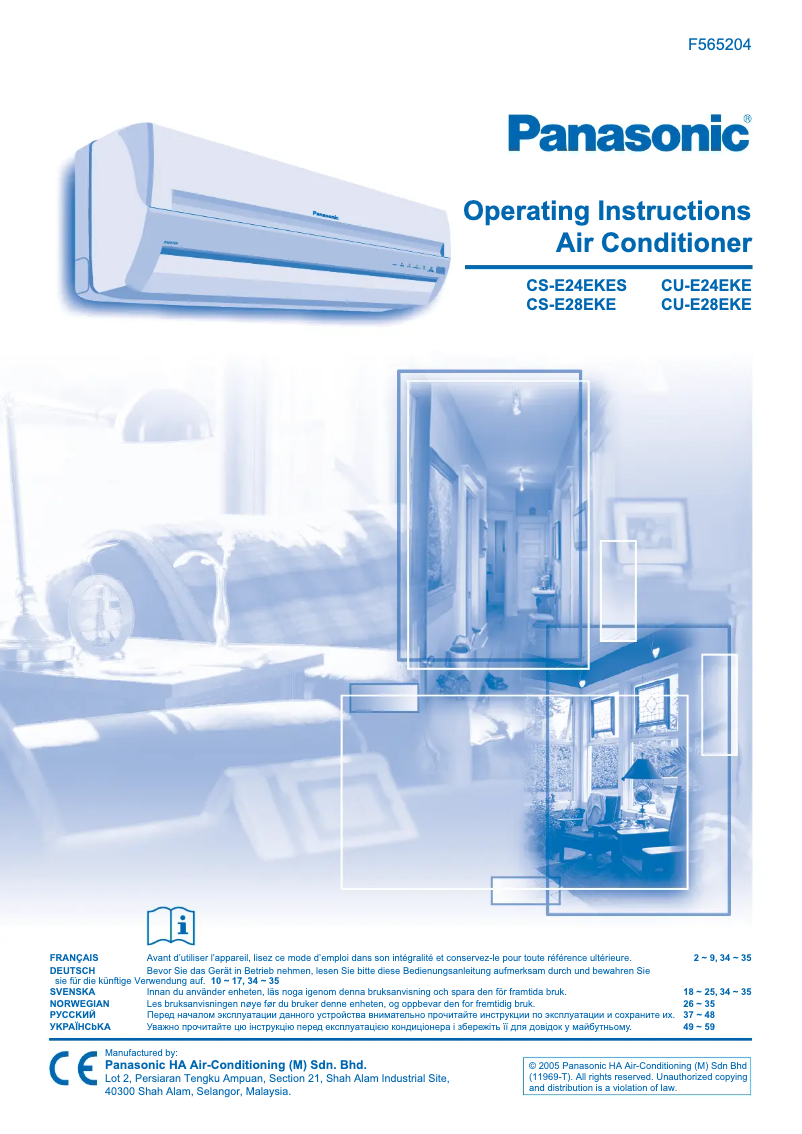 Page 1 de la notice Manuel utilisateur Panasonic CU-E28EKE