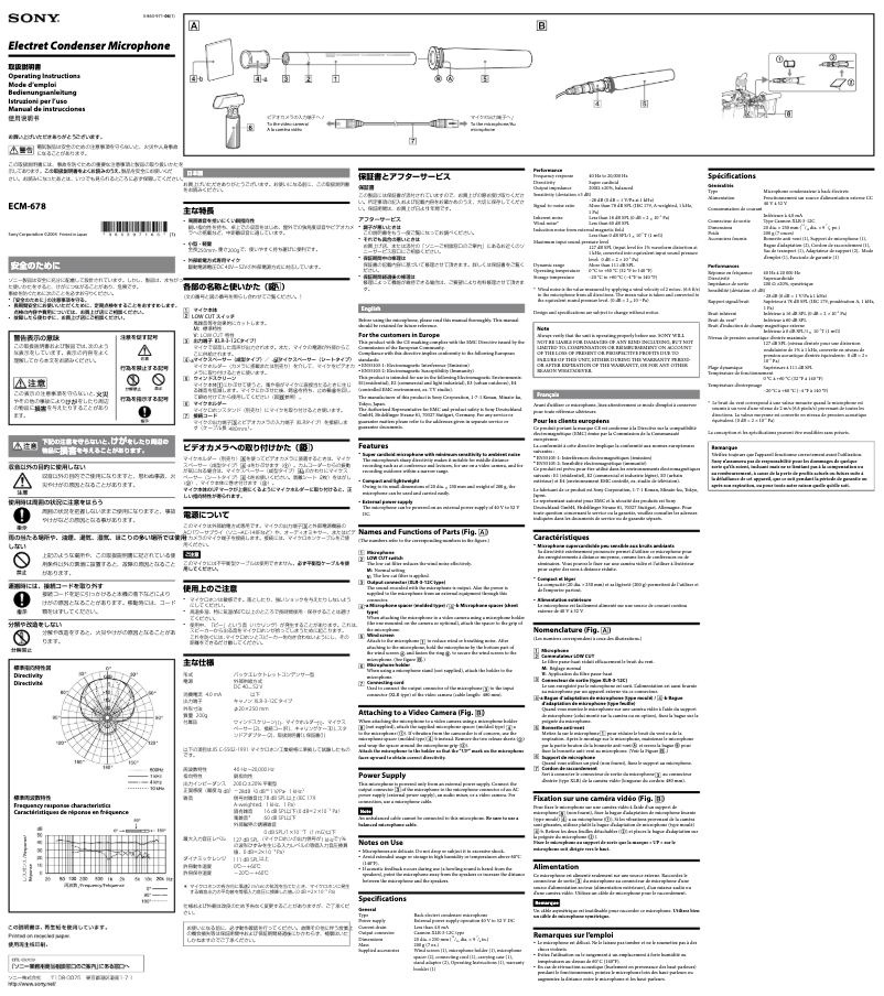 Page n°1 - Manuel utilisateur Sony ECM-678
