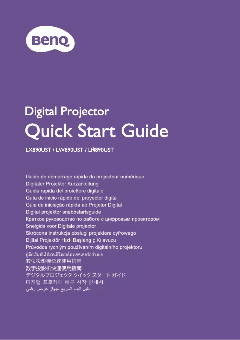 Image de la première page du manuel de l'appareil LH890UST