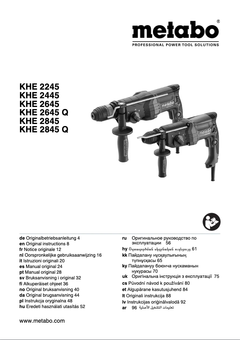 Image de la première page du manuel de l'appareil KHE 2245