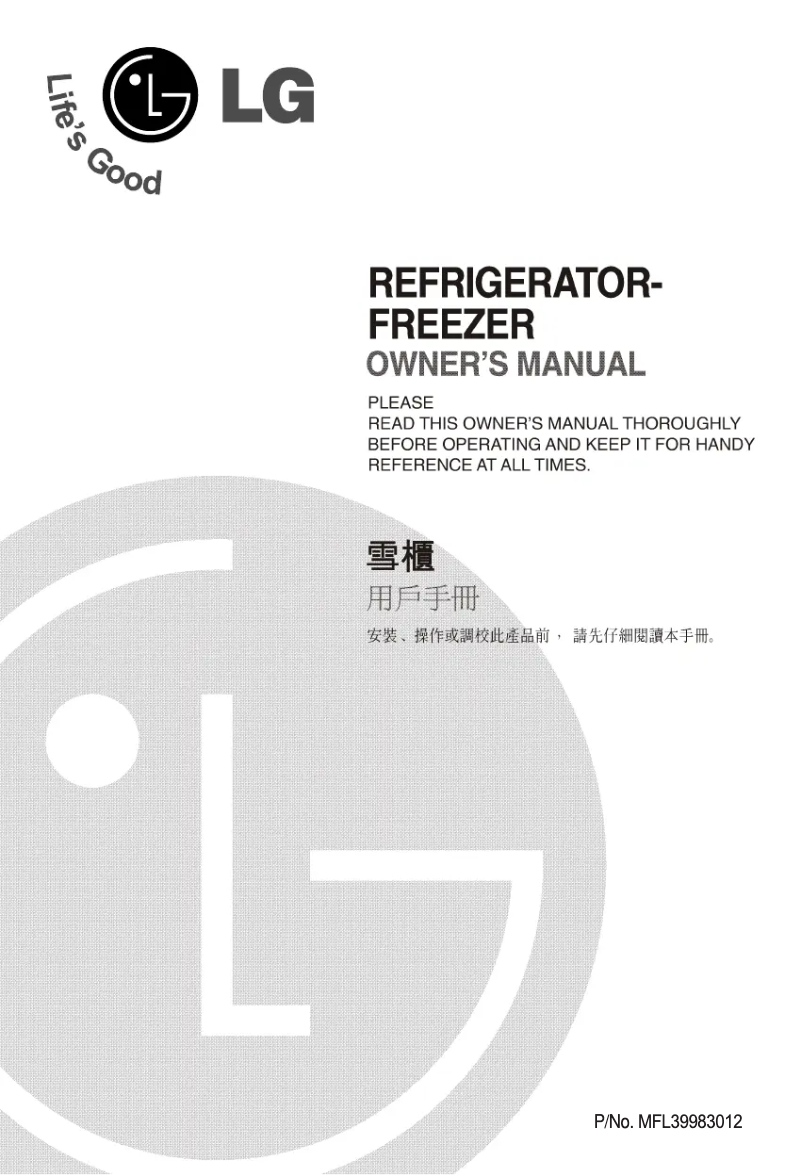 Page 1 de la notice Manuel utilisateur LG GR-M492YSQ