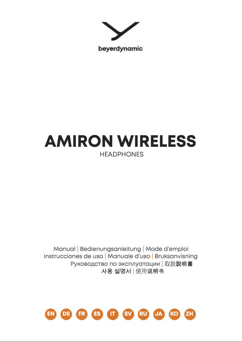 Image de la première page du manuel de l'appareil Amiron Wireless