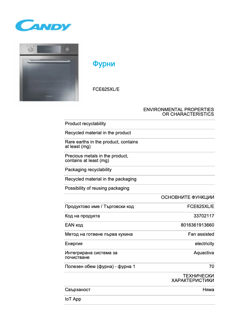 Page 1 de la notice Fiche technique Candy FCE625XL/E