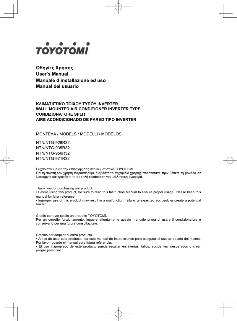 Page n°1 - Manuel utilisateur Toyotomi Noboru NTN/NTG-971R32