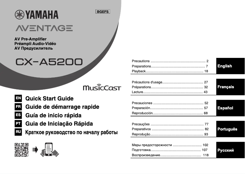 Page n°1 - Manuel utilisateur Yamaha MusicCast Aventage CX-A5200