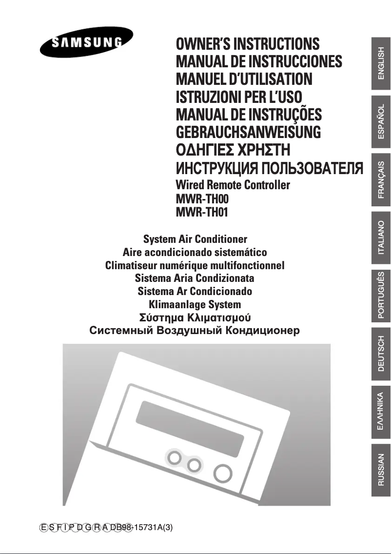 Image de la première page du manuel de l'appareil MH026FEEA