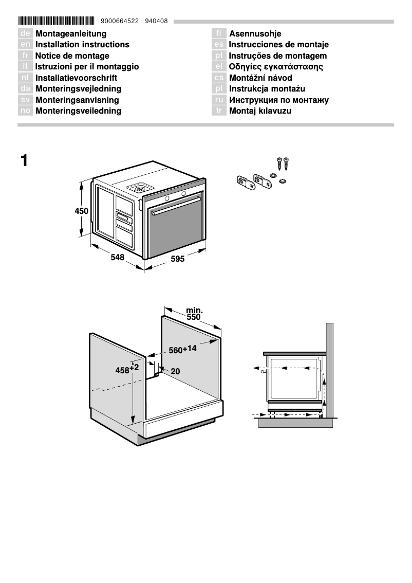 Page n°1 - Guide d'installation Siemens HB86K675