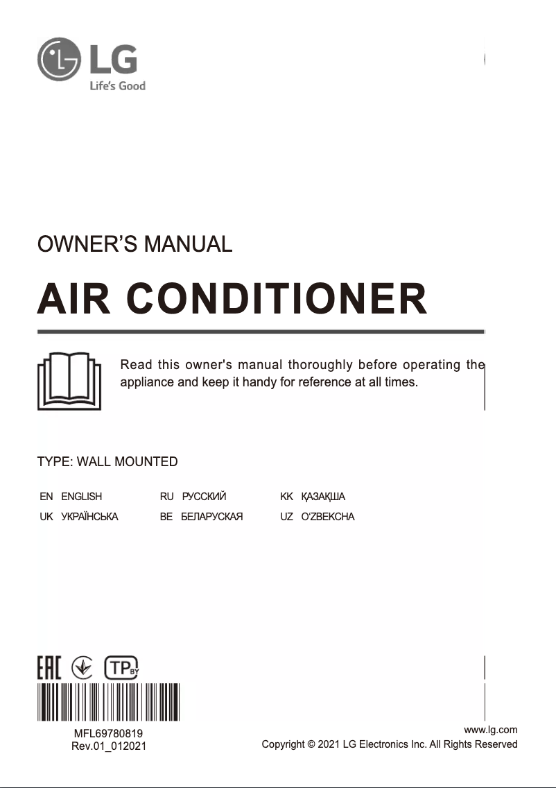 Page n°1 - Manuel utilisateur LG DC12RH