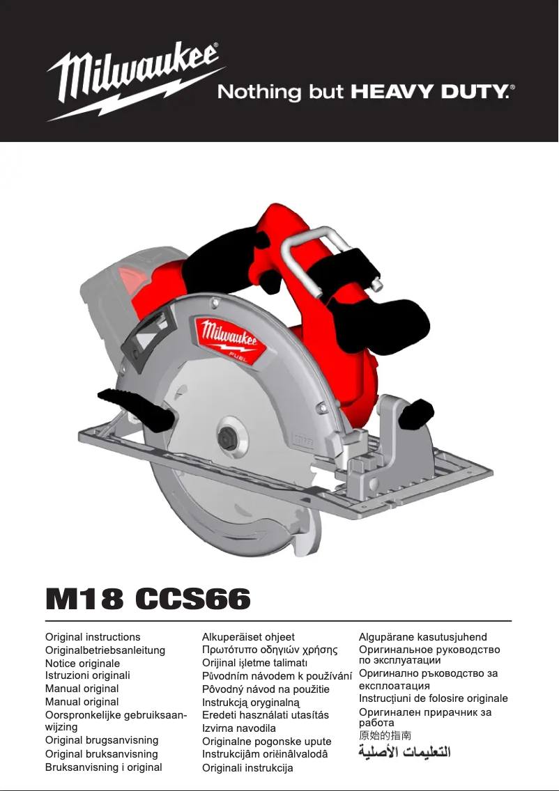 Page 1 de la notice Manuel utilisateur Milwaukee M18 CCS66