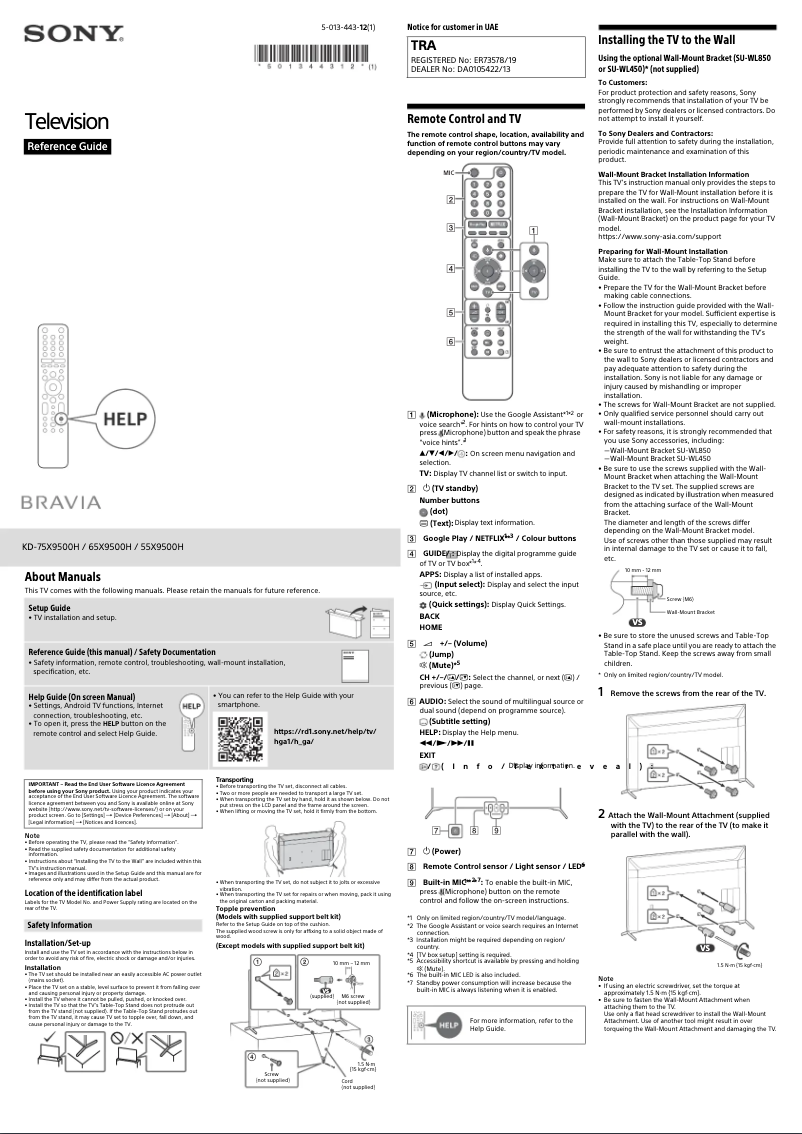 Image de la première page du manuel de l'appareil KD-75X9500H