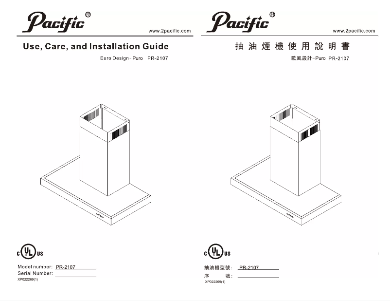 Page 1 de la notice Manuel utilisateur Pacific PR-1207