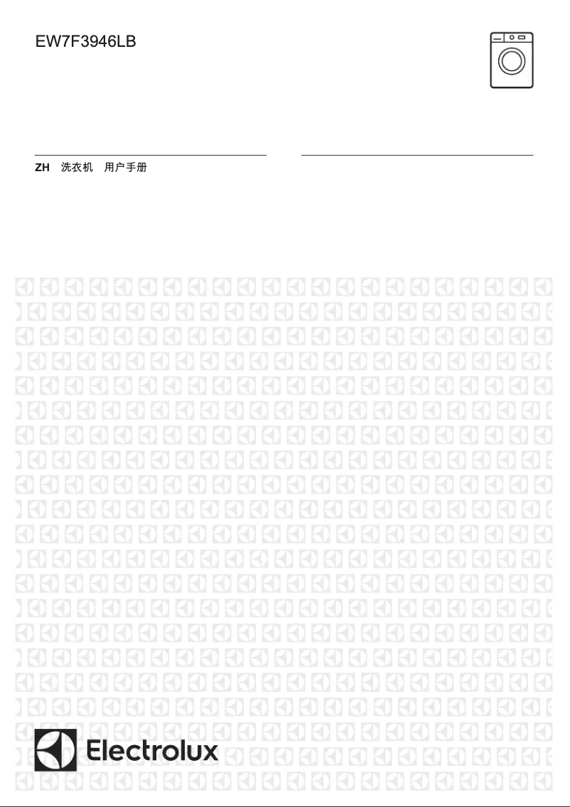 Page 1 de la notice Manuel utilisateur Electrolux EW7F3946LB