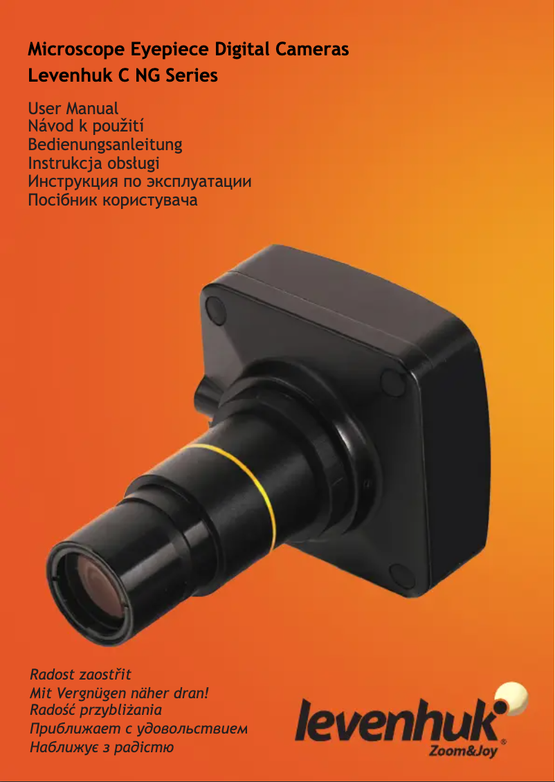 Image de la première page du manuel de l'appareil C510