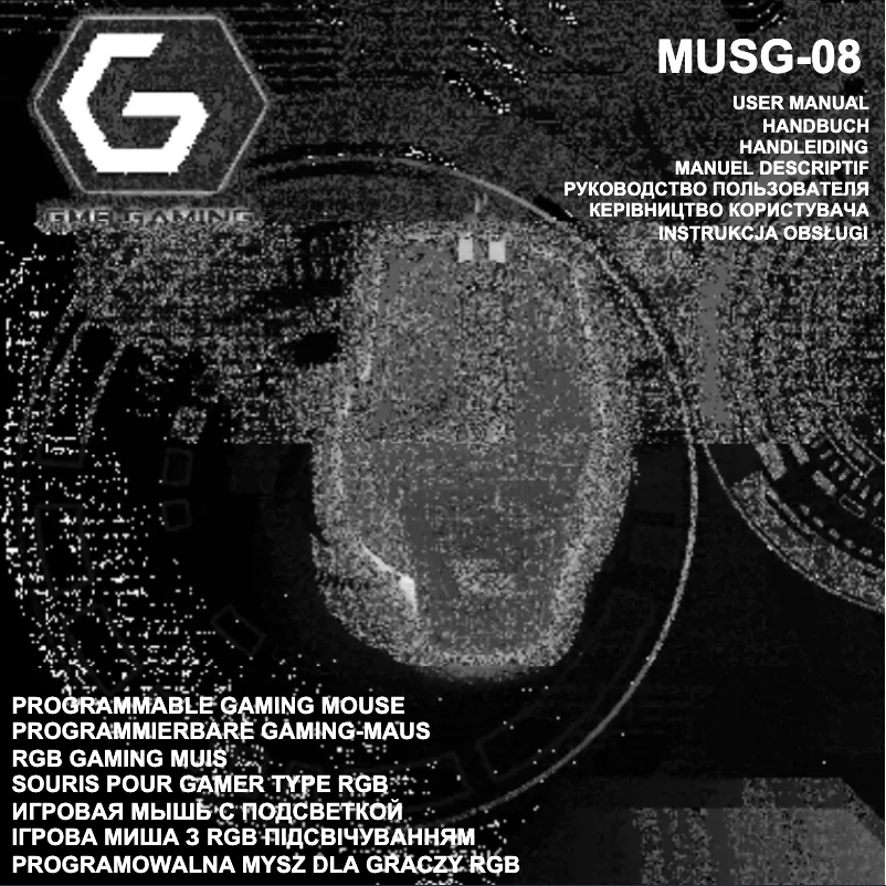 Image de la première page du manuel de l'appareil MUSG-08