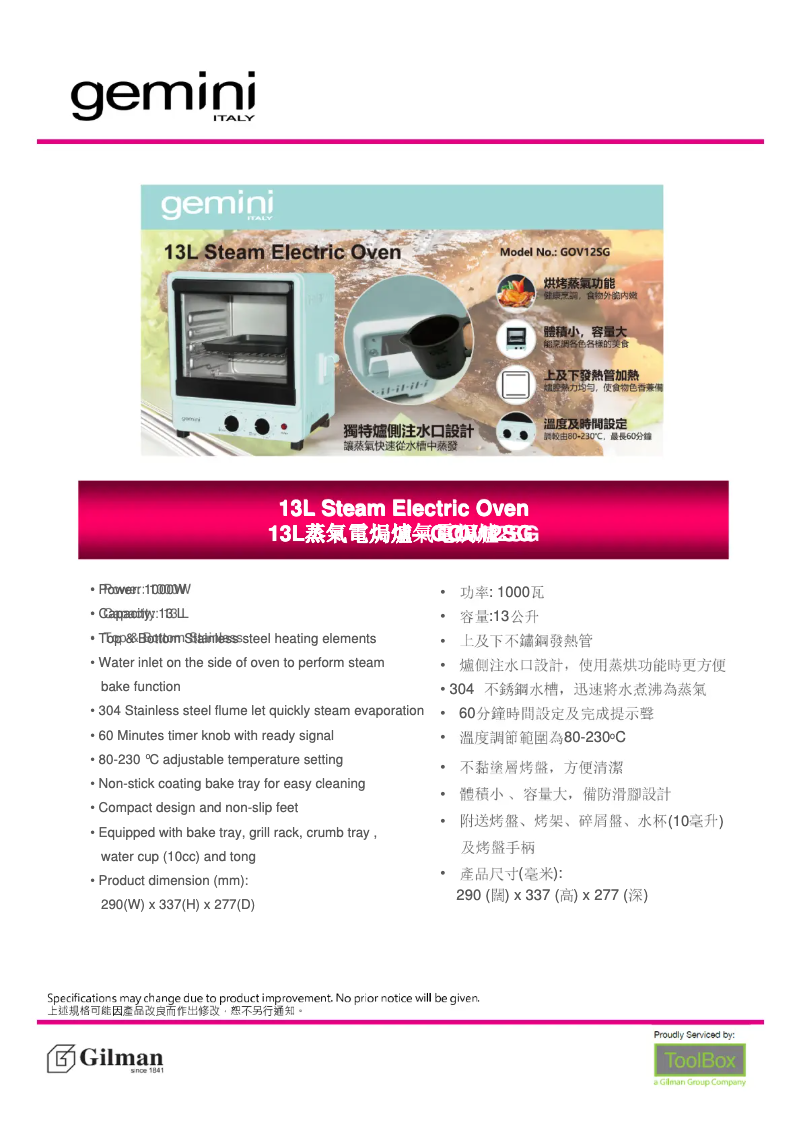 Page n°1 - Manuel utilisateur Gemini GOV12SG