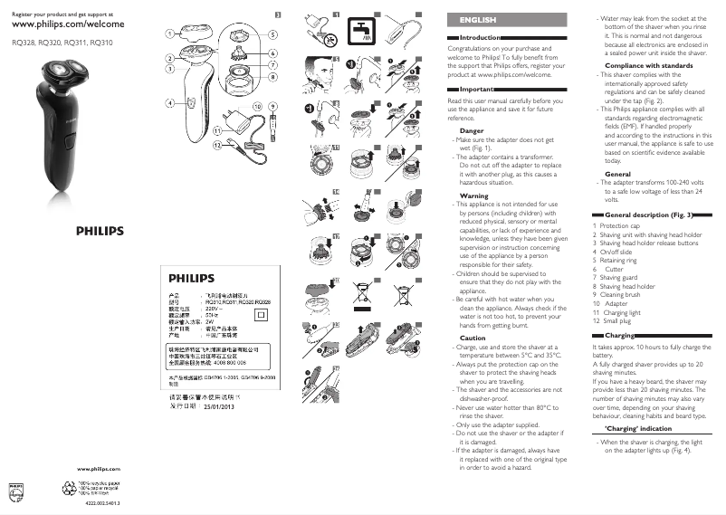 Image de la première page du manuel de l'appareil RQ311