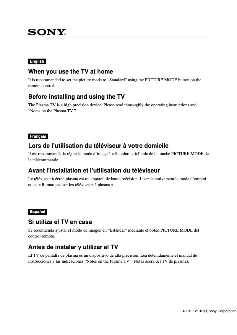 Image de la première page du manuel de l'appareil KE-50XS910