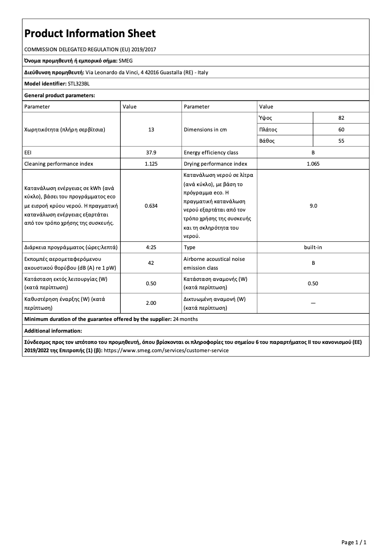 Page 1 de la notice Fiche technique Smeg STL323BL